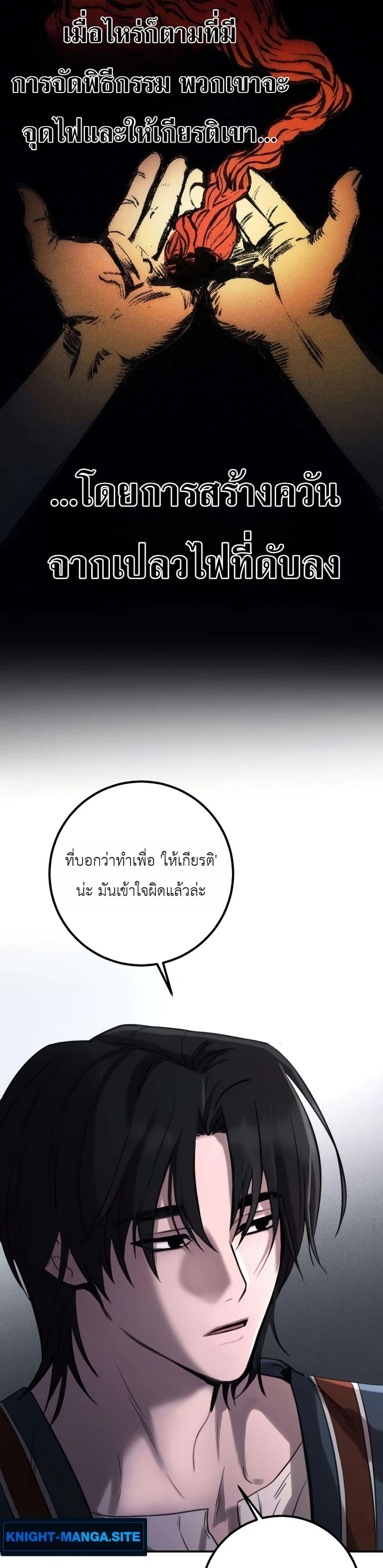 Manga-lc-com อ่านมังงะ อ่านการ์ตูน ออนไลน์ ฟรี Immortal’s Way of Life ตอนที่ 1 2 3 4 5 6 7 8 9 10 11 12 13 14 ฟรี ไม่มีโฆษณา Manga-lc - อ่าน มังงะ อ่าน การ์ตูน ออนไลน์ อ่านมังงะ ฟรี