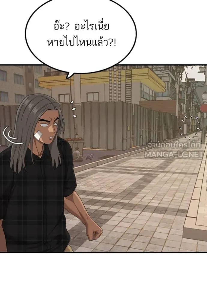 BAD GUY ตอนที่ 255 รูปที่ 121