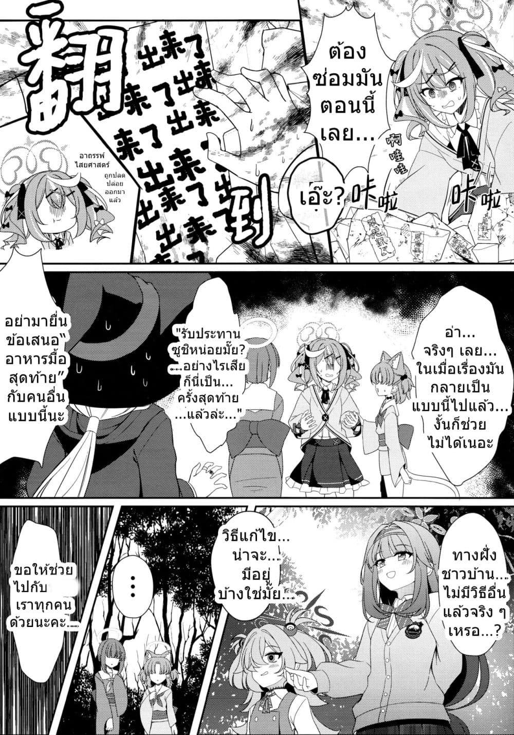 Manga-lc-com อ่านมังงะ อ่านการ์ตูน ออนไลน์ ฟรี Blue Archive HyakkiYako Jichiku no Aru Basho ni Tsuite By hoshino ตอนที่ 1 2 3 4 5 6 7 8 9 10 11 12 13 14 ฟรี ไม่มีโฆษณา Manga-lc - อ่าน มังงะ อ่าน การ์ตูน ออนไลน์ อ่านมังงะ ฟรี