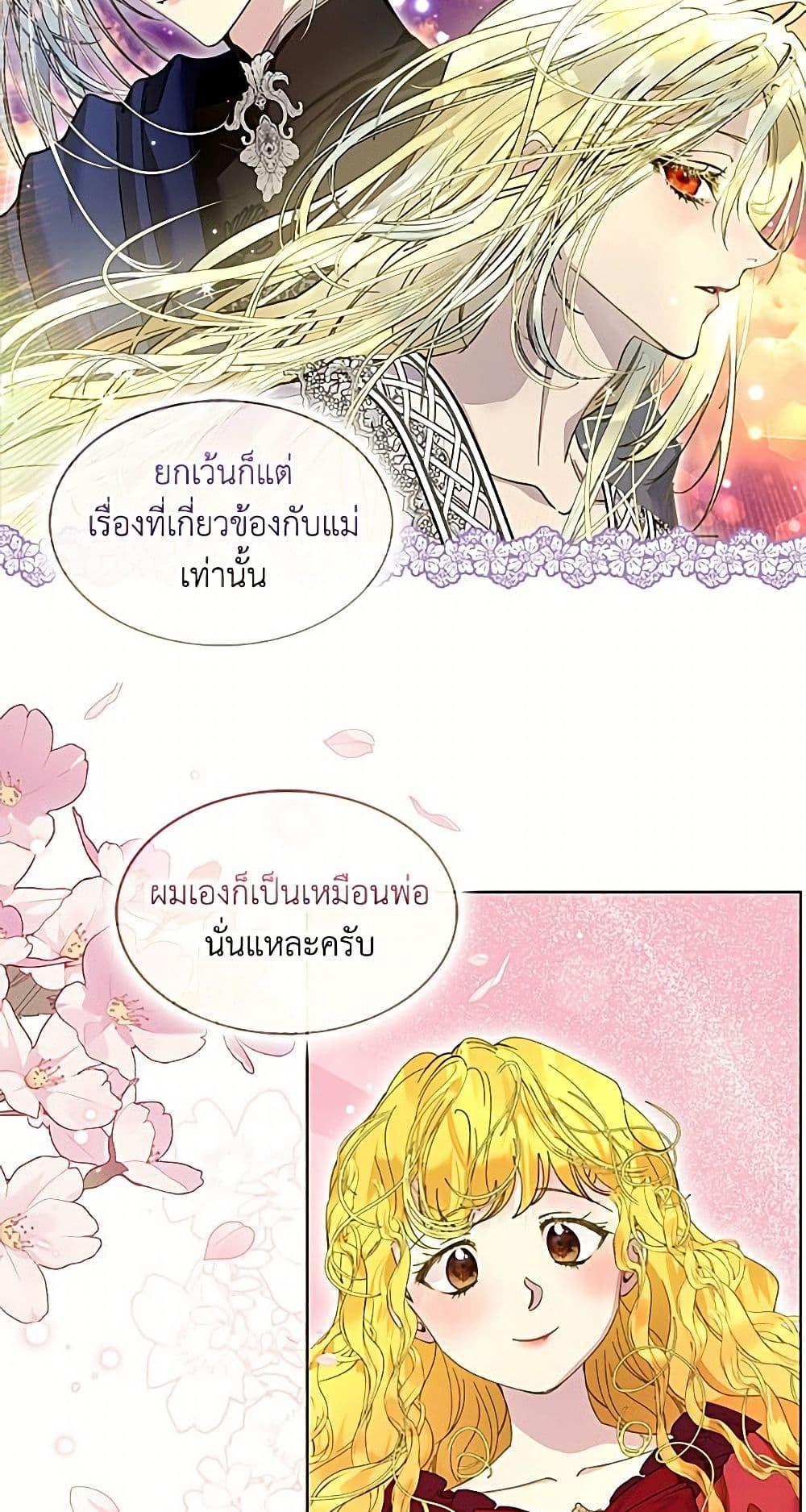 Manga-lc-com อ่านมังงะ อ่านการ์ตูน ออนไลน์ ฟรี Miss Not-So Sidekick ตอนที่ 1 2 3 4 5 6 7 8 9 10 11 12 13 14 ฟรี ไม่มีโฆษณา Manga-lc - อ่าน มังงะ อ่าน การ์ตูน ออนไลน์ อ่านมังงะ ฟรี