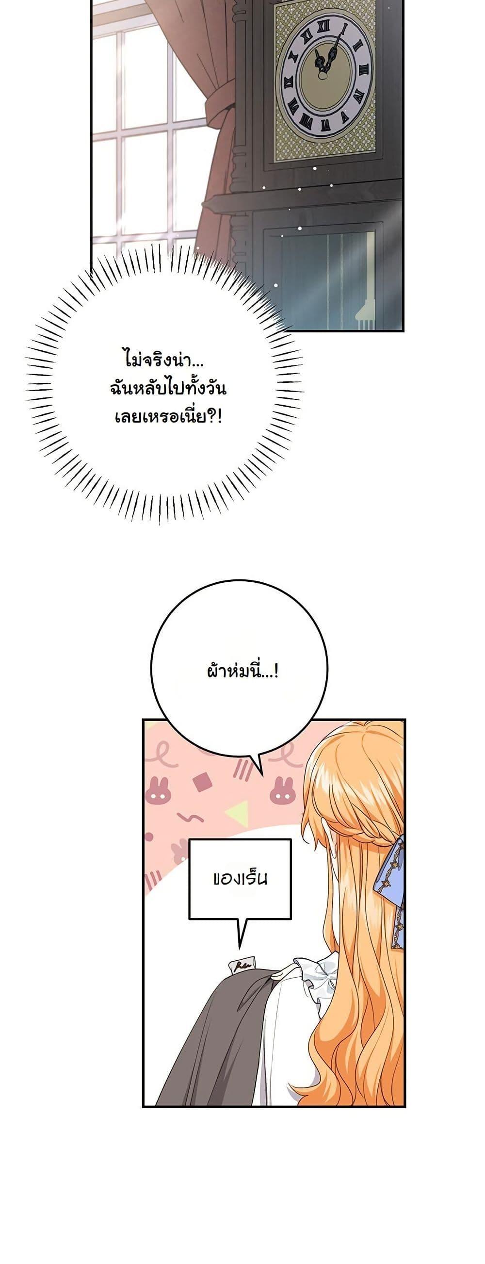 Manga-lc-com อ่านมังงะ อ่านการ์ตูน ออนไลน์ ฟรี I Need Sponsorship ตอนที่ 1 2 3 4 5 6 7 8 9 10 11 12 13 14 ฟรี ไม่มีโฆษณา Manga-lc - อ่าน มังงะ อ่าน การ์ตูน ออนไลน์ อ่านมังงะ ฟรี