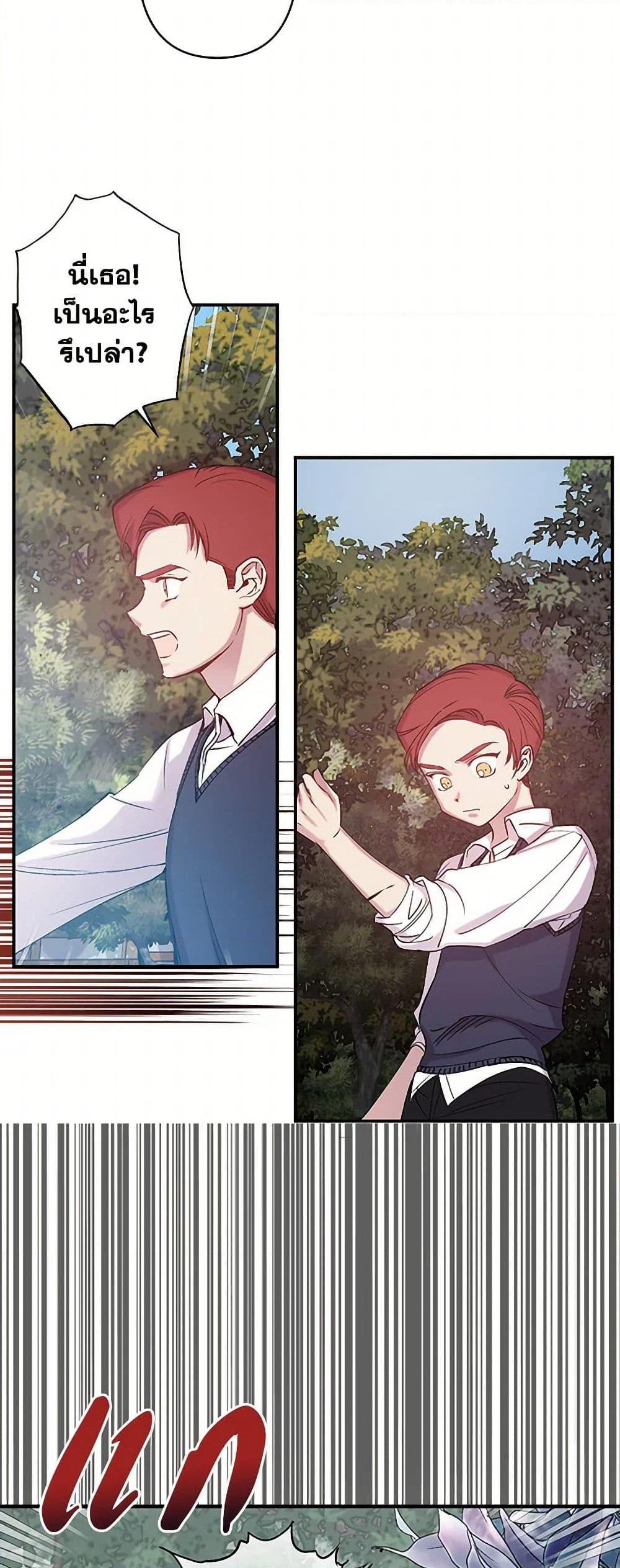 Manga-lc-com อ่านมังงะ อ่านการ์ตูน ออนไลน์ ฟรี Revenge Wedding ตอนที่ 1 2 3 4 5 6 7 8 9 10 11 12 13 14 ฟรี ไม่มีโฆษณา Manga-lc - อ่าน มังงะ อ่าน การ์ตูน ออนไลน์ อ่านมังงะ ฟรี