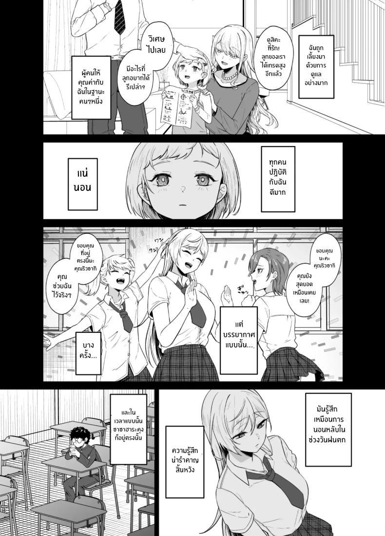 Doujin-Lc- อ่าน โดจิน มังฮวา เกาหลี ญี่ปุ่น จีน แปลไทย สาวเเกลผู้กลายเป็นทาสเซ็กส์[Dodeca Vitamin (Akisuko)] Gal ga Boku no Dorei ni naru Hanashi ตอนที่ 1 2 3 4 5 6 7 8 9 10 11 12 13 14 ฟรี ไม่มีโฆษณา อ่าน โดจิน Manhwa เกาหลี ญี่ปุ่น จีน เรามีครบ คัดมาให้เน้นๆ โดจิน 18+ รับประกันความฟินโดย  Doujin Lc