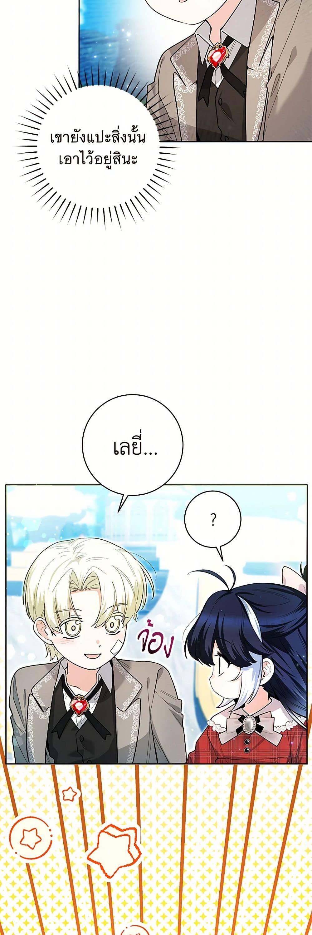 Manga-lc-com อ่านมังงะ อ่านการ์ตูน ออนไลน์ ฟรี Black Killer Whale Baby ตอนที่ 1 2 3 4 5 6 7 8 9 10 11 12 13 14 ฟรี ไม่มีโฆษณา Manga-lc - อ่าน มังงะ อ่าน การ์ตูน ออนไลน์ อ่านมังงะ ฟรี