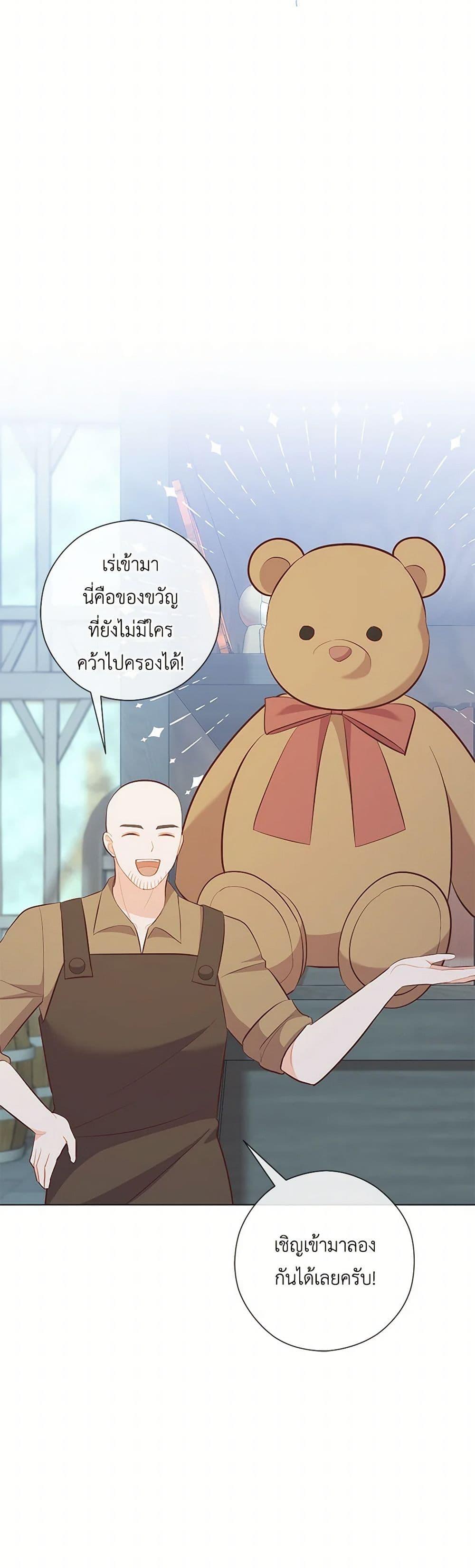 Manga-lc-com อ่านมังงะ อ่านการ์ตูน ออนไลน์ ฟรี Who Do You Like More, Mom or Dad ตอนที่ 1 2 3 4 5 6 7 8 9 10 11 12 13 14 ฟรี ไม่มีโฆษณา Manga-lc - อ่าน มังงะ อ่าน การ์ตูน ออนไลน์ อ่านมังงะ ฟรี