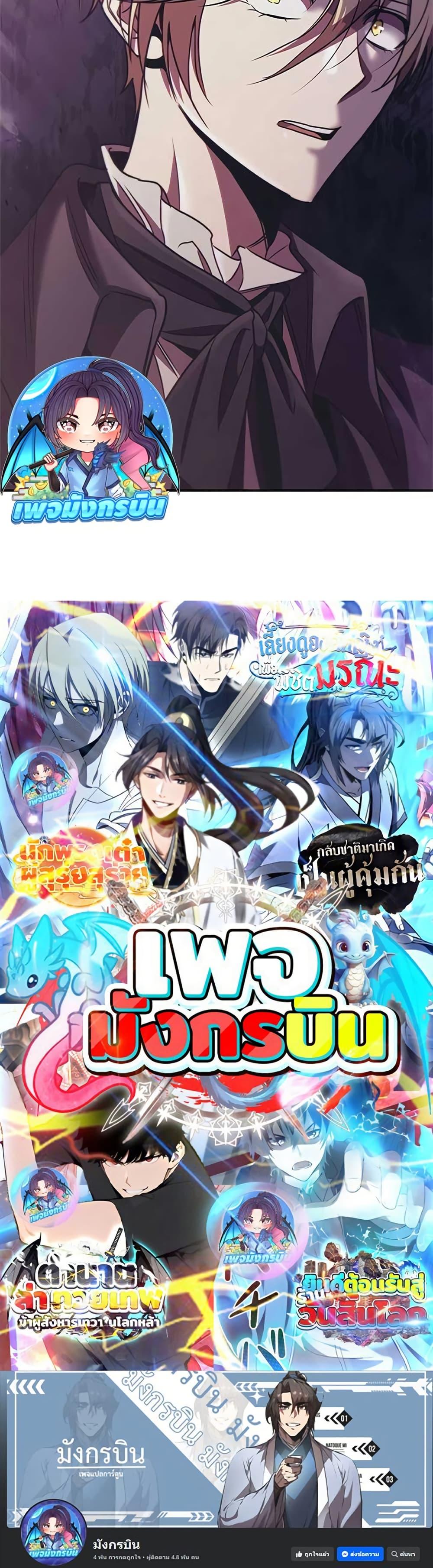 Manga-lc-com อ่านมังงะ อ่านการ์ตูน ออนไลน์ ฟรี Raising the Princess to Overcome Death ตอนที่ 1 2 3 4 5 6 7 8 9 10 11 12 13 14 ฟรี ไม่มีโฆษณา Manga-lc - อ่าน มังงะ อ่าน การ์ตูน ออนไลน์ อ่านมังงะ ฟรี