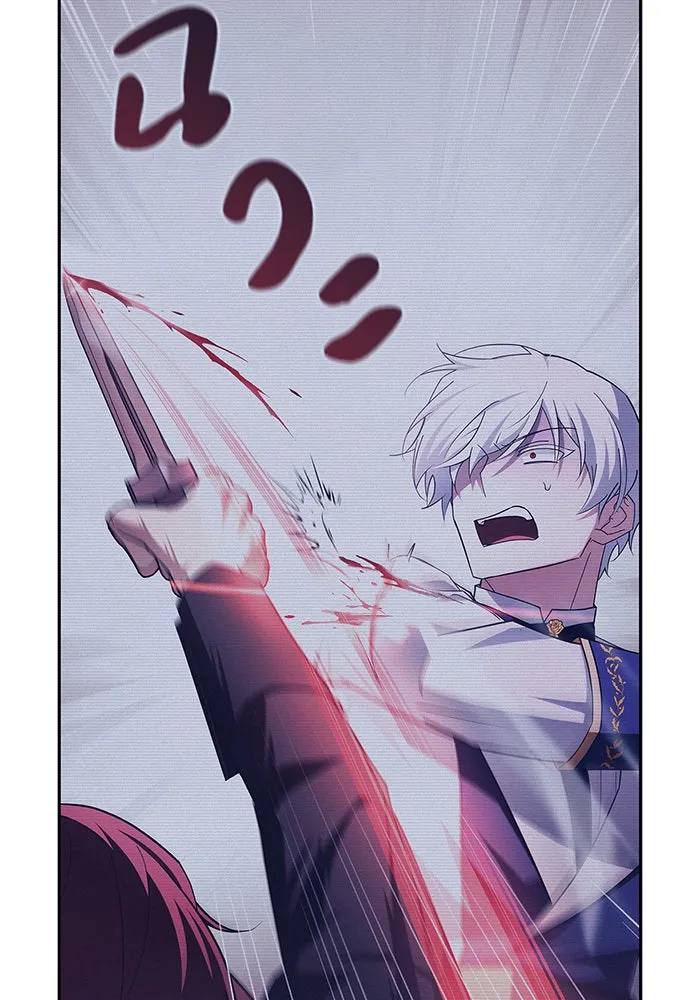 ผมไม่ได้เก่งอย่างที่คิด ตอนที่ 27 รูปที่ 80