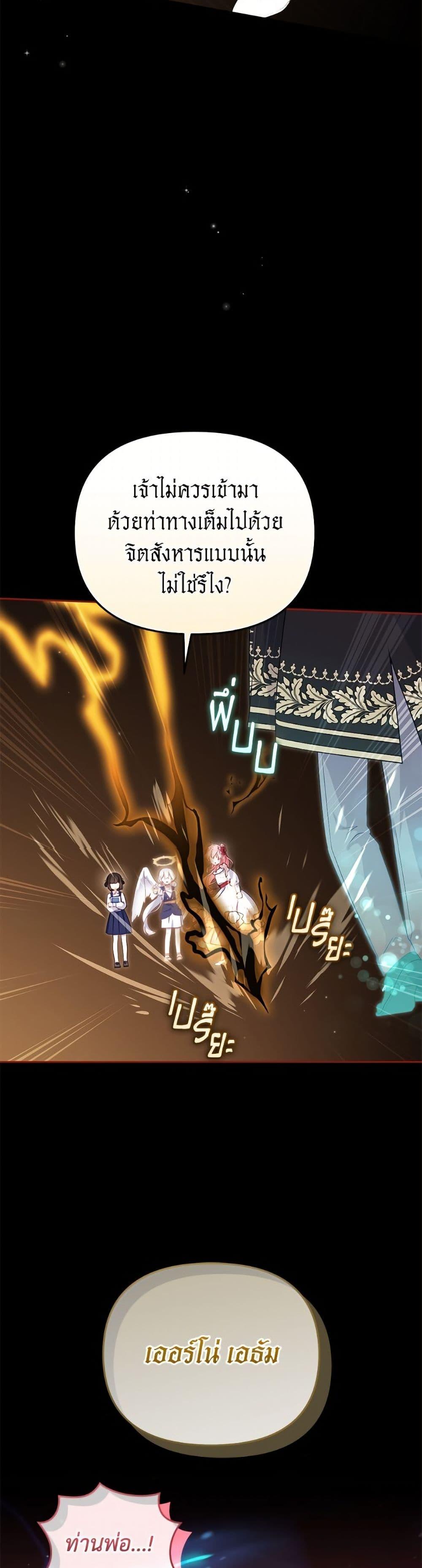 Manga-lc-com อ่านมังงะ อ่านการ์ตูน ออนไลน์ ฟรี I’m Being Raised by Villains ตอนที่ 1 2 3 4 5 6 7 8 9 10 11 12 13 14 ฟรี ไม่มีโฆษณา Manga-lc - อ่าน มังงะ อ่าน การ์ตูน ออนไลน์ อ่านมังงะ ฟรี