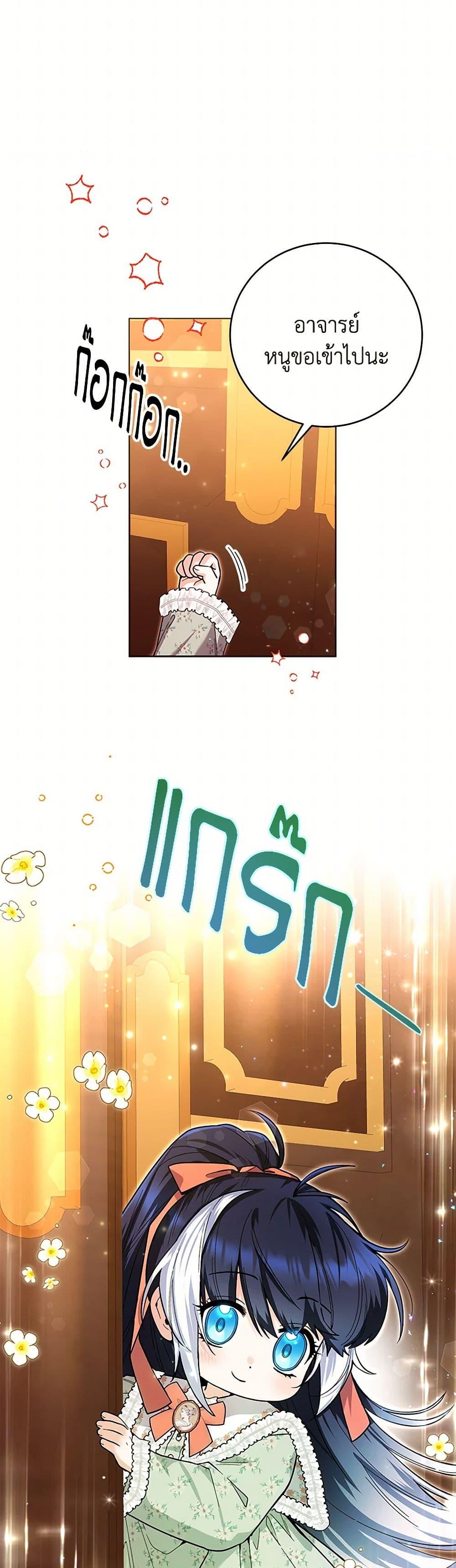 Manga-lc-com อ่านมังงะ อ่านการ์ตูน ออนไลน์ ฟรี Black Killer Whale Baby ตอนที่ 1 2 3 4 5 6 7 8 9 10 11 12 13 14 ฟรี ไม่มีโฆษณา Manga-lc - อ่าน มังงะ อ่าน การ์ตูน ออนไลน์ อ่านมังงะ ฟรี