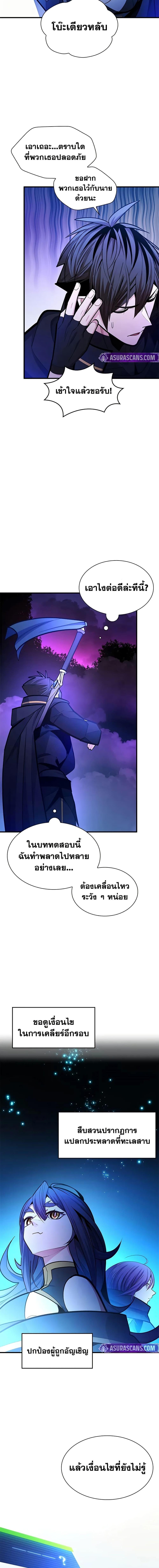 Manga-lc-com อ่านมังงะ อ่านการ์ตูน ออนไลน์ ฟรี The Tutorial is Too Hard ตอนที่ 1 2 3 4 5 6 7 8 9 10 11 12 13 14 ฟรี ไม่มีโฆษณา Manga-lc - อ่าน มังงะ อ่าน การ์ตูน ออนไลน์ อ่านมังงะ ฟรี