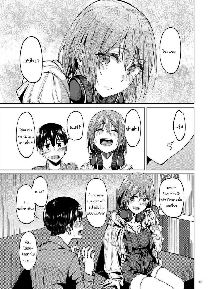 Doujin-Lc- อ่าน โดจิน มังฮวา เกาหลี ญี่ปุ่น จีน แปลไทย จะได้แฟร์ๆยังไงล่ะ [Ikebukuro Distillery (Kosuke Haruhito)] Mankitsu-chu Having a Blast ตอนที่ 1 2 3 4 5 6 7 8 9 10 11 12 13 14 ฟรี ไม่มีโฆษณา อ่าน โดจิน Manhwa เกาหลี ญี่ปุ่น จีน เรามีครบ คัดมาให้เน้นๆ โดจิน 18+ รับประกันความฟินโดย  Doujin Lc