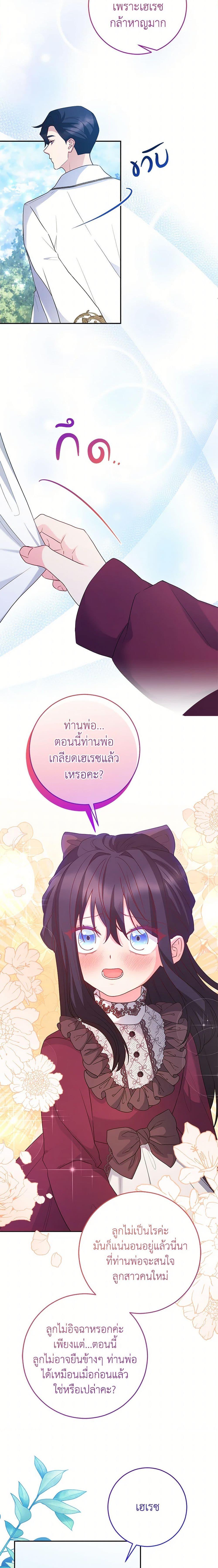 Manga-lc-com อ่านมังงะ อ่านการ์ตูน ออนไลน์ ฟรี Saved by Crazy Stepfather! ตอนที่ 1 2 3 4 5 6 7 8 9 10 11 12 13 14 ฟรี ไม่มีโฆษณา Manga-lc - อ่าน มังงะ อ่าน การ์ตูน ออนไลน์ อ่านมังงะ ฟรี