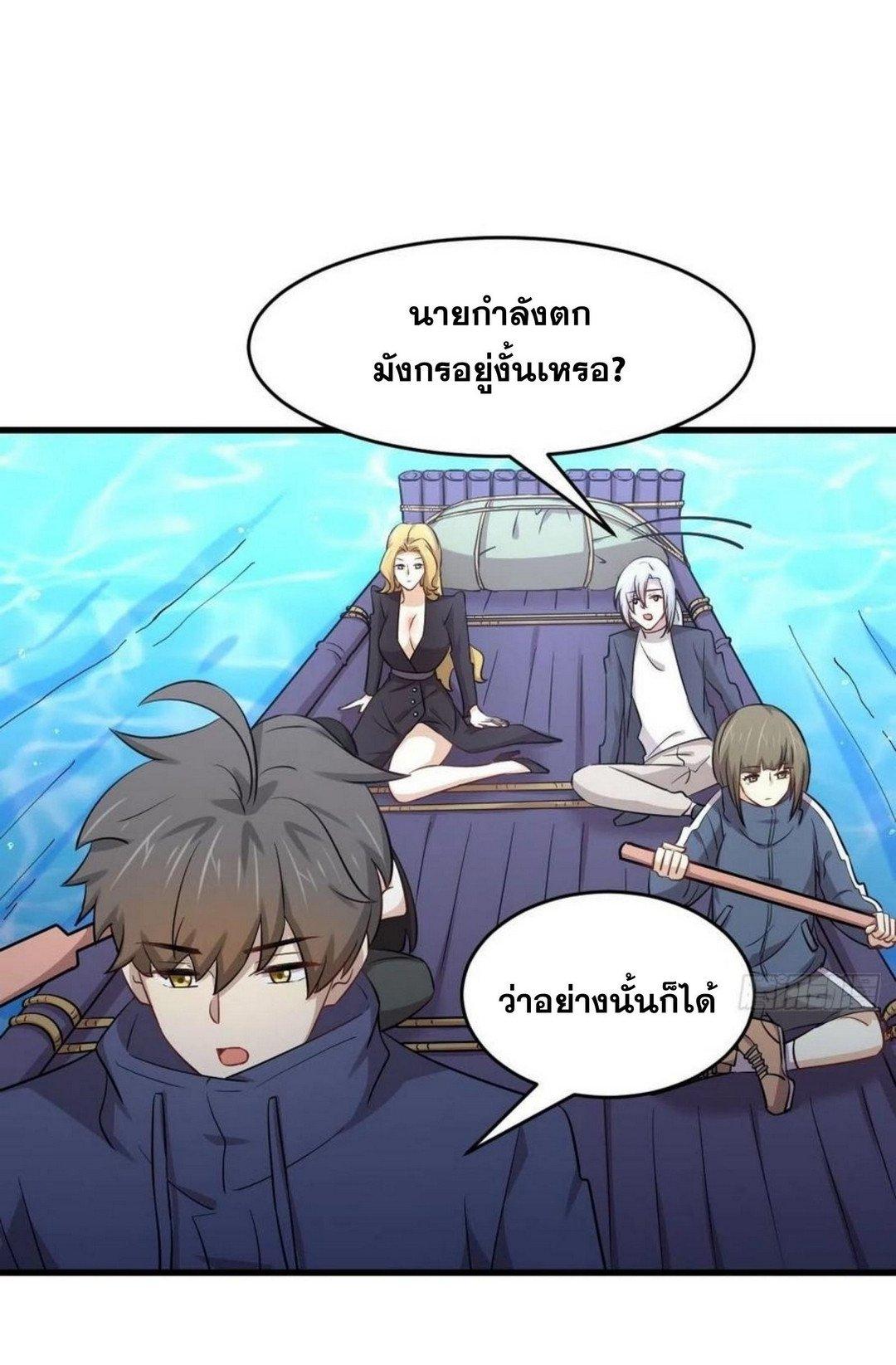 Manga-lc-com อ่านมังงะ อ่านการ์ตูน ออนไลน์ ฟรี Immortal Swordsman in the Reverse World ตอนที่ 1 2 3 4 5 6 7 8 9 10 11 12 13 14 ฟรี ไม่มีโฆษณา Manga-lc - อ่าน มังงะ อ่าน การ์ตูน ออนไลน์ อ่านมังงะ ฟรี