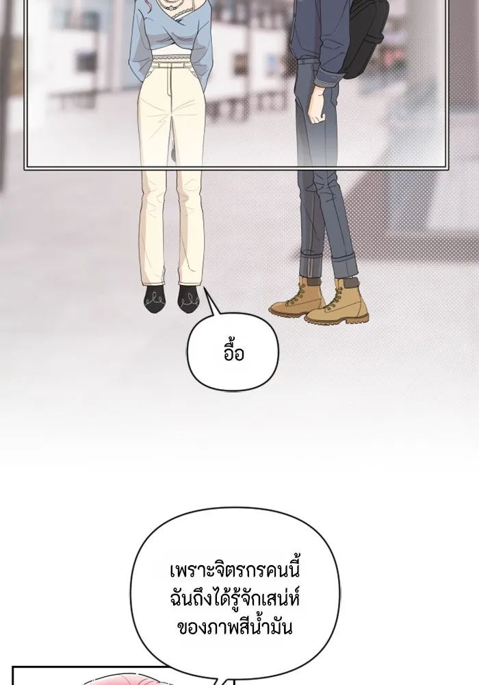 จริง ๆ แล้ว โอบารัมน่ะ… ตอนที่ 7 รูปที่ 58