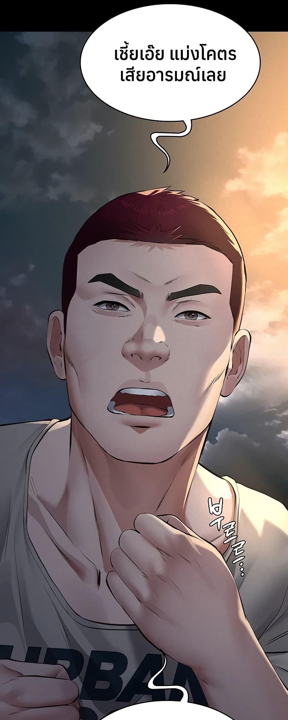 Doujin-Lc- อ่าน โดจิน มังฮวา เกาหลี ญี่ปุ่น จีน แปลไทย Sugar Daddy ตอนที่ 1 2 3 4 5 6 7 8 9 10 11 12 13 14 ฟรี ไม่มีโฆษณา อ่าน โดจิน Manhwa เกาหลี ญี่ปุ่น จีน เรามีครบ คัดมาให้เน้นๆ โดจิน 18+ รับประกันความฟินโดย  Doujin Lc