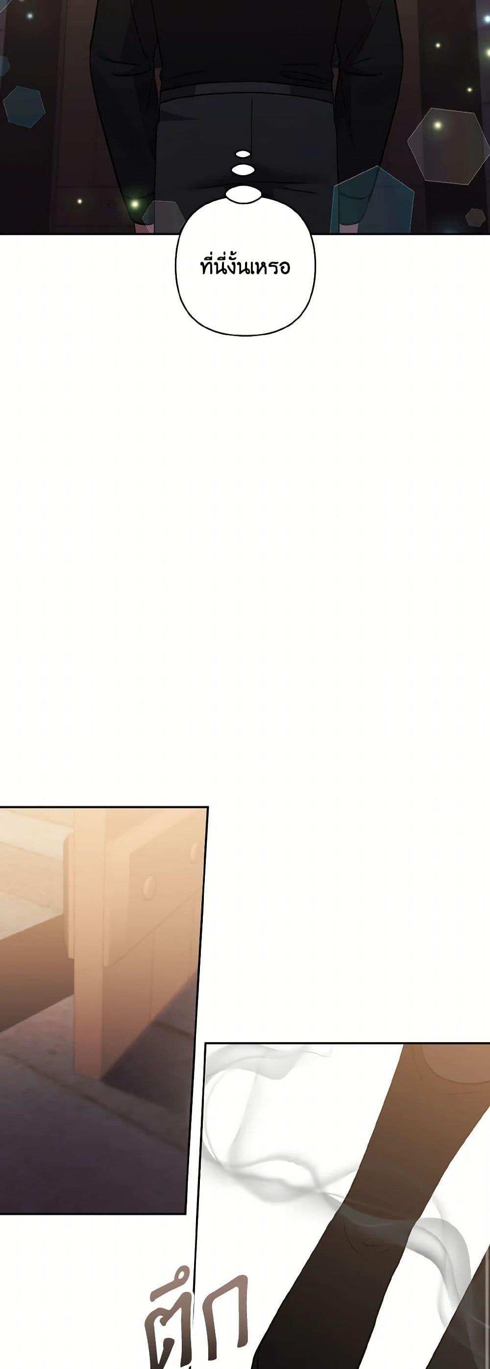 Manga-lc-com อ่านมังงะ อ่านการ์ตูน ออนไลน์ ฟรี I Adopted the Male Lead ตอนที่ 1 2 3 4 5 6 7 8 9 10 11 12 13 14 ฟรี ไม่มีโฆษณา Manga-lc - อ่าน มังงะ อ่าน การ์ตูน ออนไลน์ อ่านมังงะ ฟรี