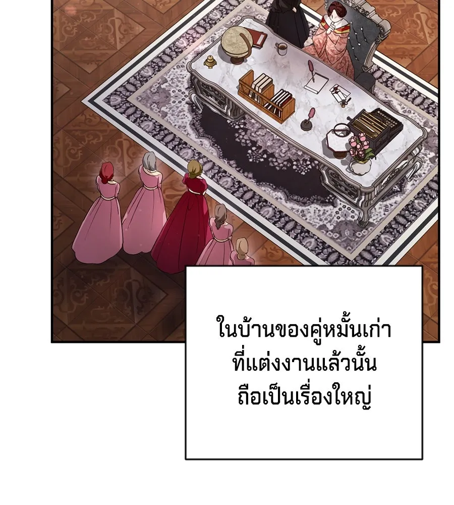 เบื้องหลังรอยยิ้มของเจ้าหญิง ตอนที่ 10 รูปที่ 8