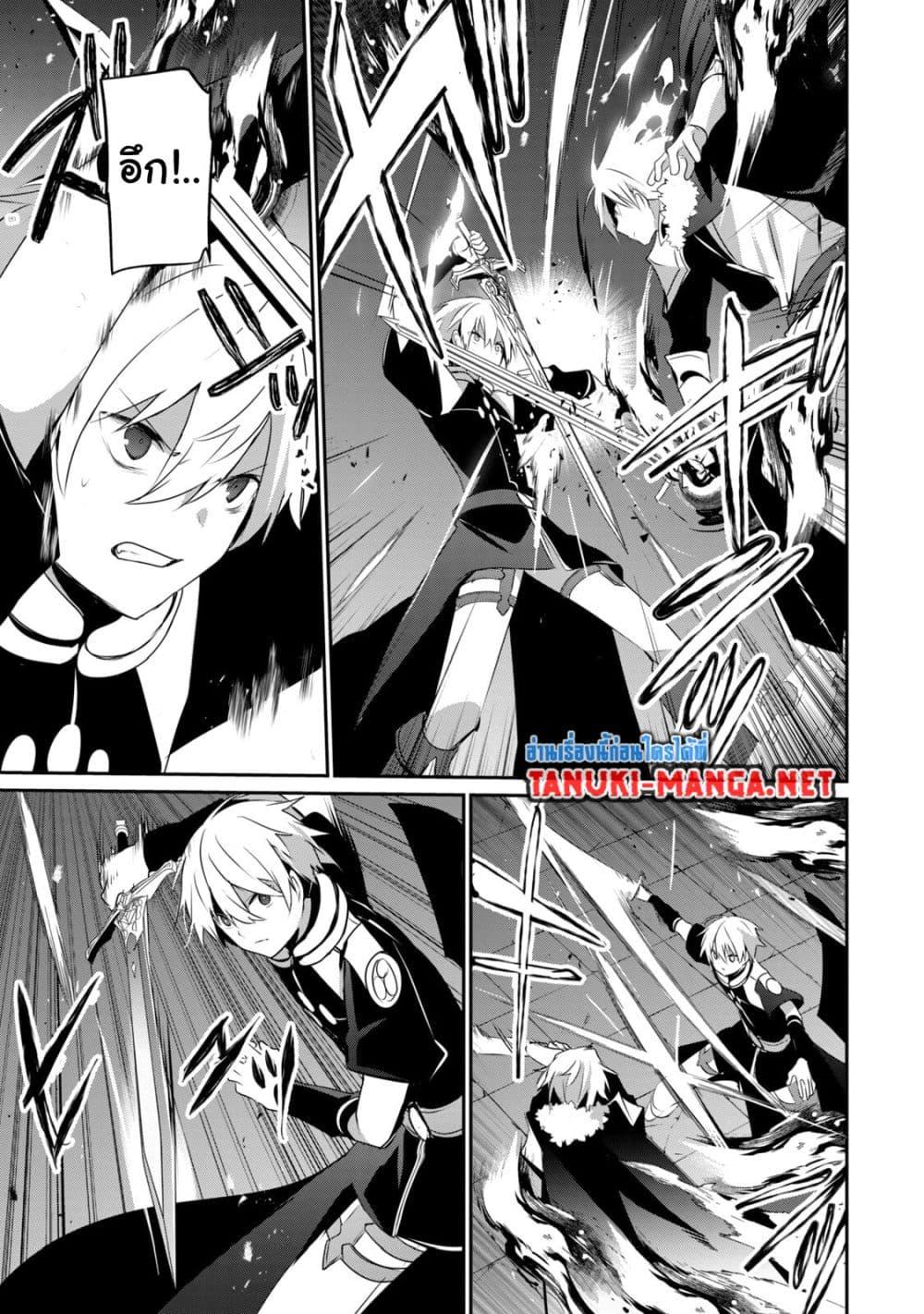 Manga-lc-com อ่านมังงะ อ่านการ์ตูน ออนไลน์ ฟรี Teihen Boukensha da kedo Mahou wo Kiwamete Miru Koto ni Shita ตอนที่ 1 2 3 4 5 6 7 8 9 10 11 12 13 14 ฟรี ไม่มีโฆษณา Manga-lc - อ่าน มังงะ อ่าน การ์ตูน ออนไลน์ อ่านมังงะ ฟรี