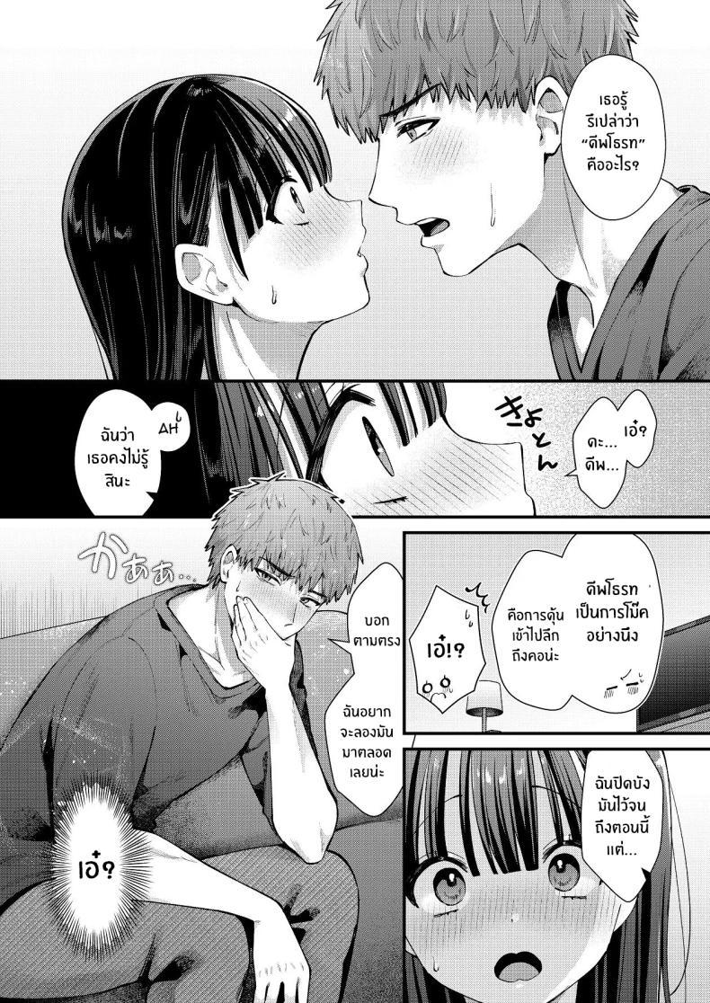 Doujin-Lc- อ่าน โดจิน มังฮวา เกาหลี ญี่ปุ่น จีน แปลไทย ที่จริงเเล้วฉัน...[Umaoi House (Mochida Koyubi)] Watashi, Hontou wa... ~Mazo Kokuhaku Shite Hajimaru Hontou ni Kimochii Sex~ ตอนที่ 1 2 3 4 5 6 7 8 9 10 11 12 13 14 ฟรี ไม่มีโฆษณา อ่าน โดจิน Manhwa เกาหลี ญี่ปุ่น จีน เรามีครบ คัดมาให้เน้นๆ โดจิน 18+ รับประกันความฟินโดย  Doujin Lc