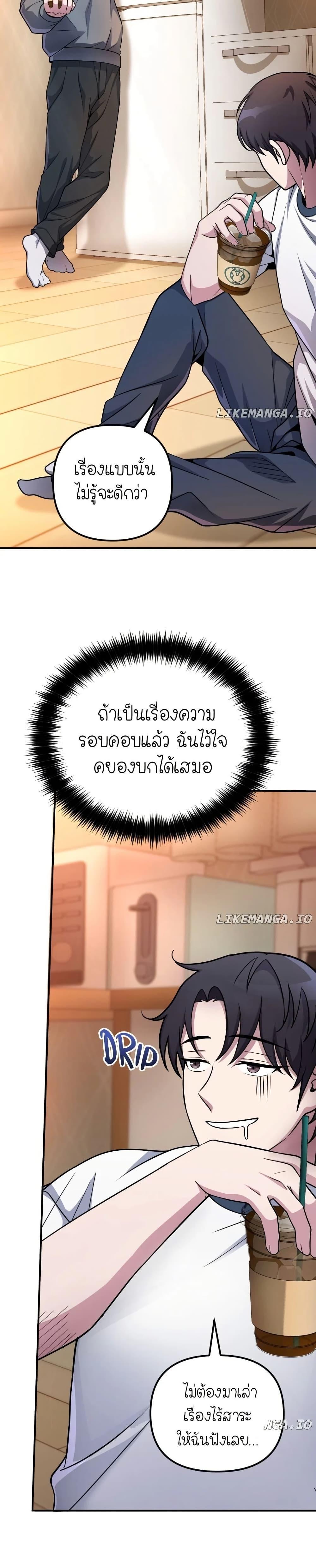 Manga-lc-com อ่านมังงะ อ่านการ์ตูน ออนไลน์ ฟรี The Genius Spirited Streamer ตอนที่ 1 2 3 4 5 6 7 8 9 10 11 12 13 14 ฟรี ไม่มีโฆษณา Manga-lc - อ่าน มังงะ อ่าน การ์ตูน ออนไลน์ อ่านมังงะ ฟรี