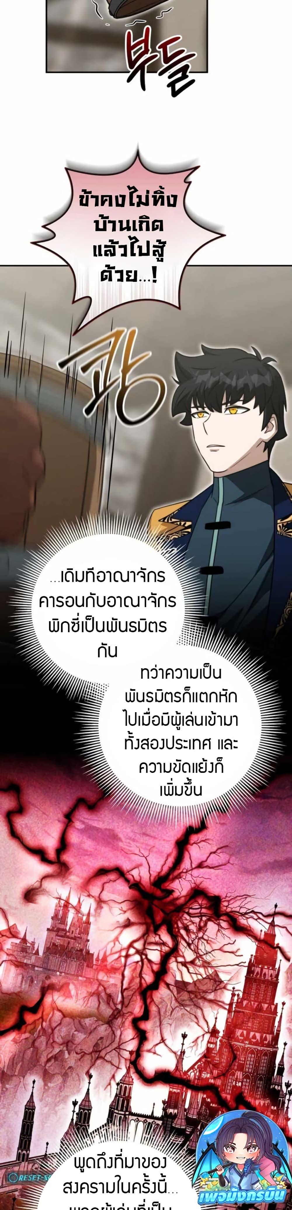 Manga-lc-com อ่านมังงะ อ่านการ์ตูน ออนไลน์ ฟรี Putting My Life on the Line, I Go All-in on Luck Enhancement ตอนที่ 1 2 3 4 5 6 7 8 9 10 11 12 13 14 ฟรี ไม่มีโฆษณา Manga-lc - อ่าน มังงะ อ่าน การ์ตูน ออนไลน์ อ่านมังงะ ฟรี