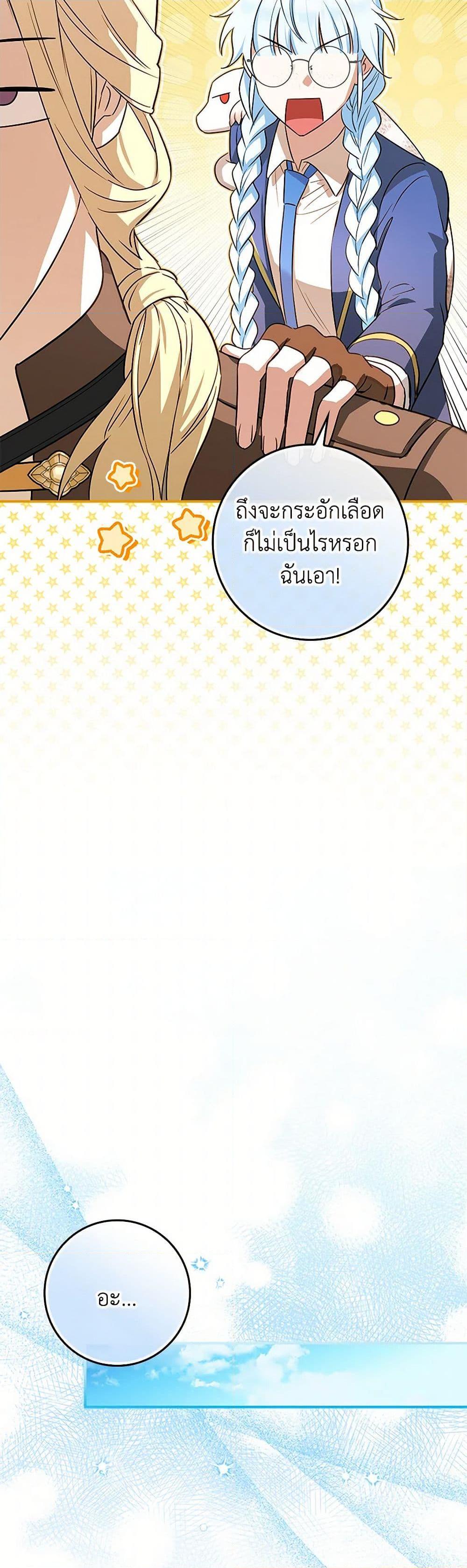 Manga-lc-com อ่านมังงะ อ่านการ์ตูน ออนไลน์ ฟรี The Countdown of My Death Is Spamming My Status Window ตอนที่ 1 2 3 4 5 6 7 8 9 10 11 12 13 14 ฟรี ไม่มีโฆษณา Manga-lc - อ่าน มังงะ อ่าน การ์ตูน ออนไลน์ อ่านมังงะ ฟรี