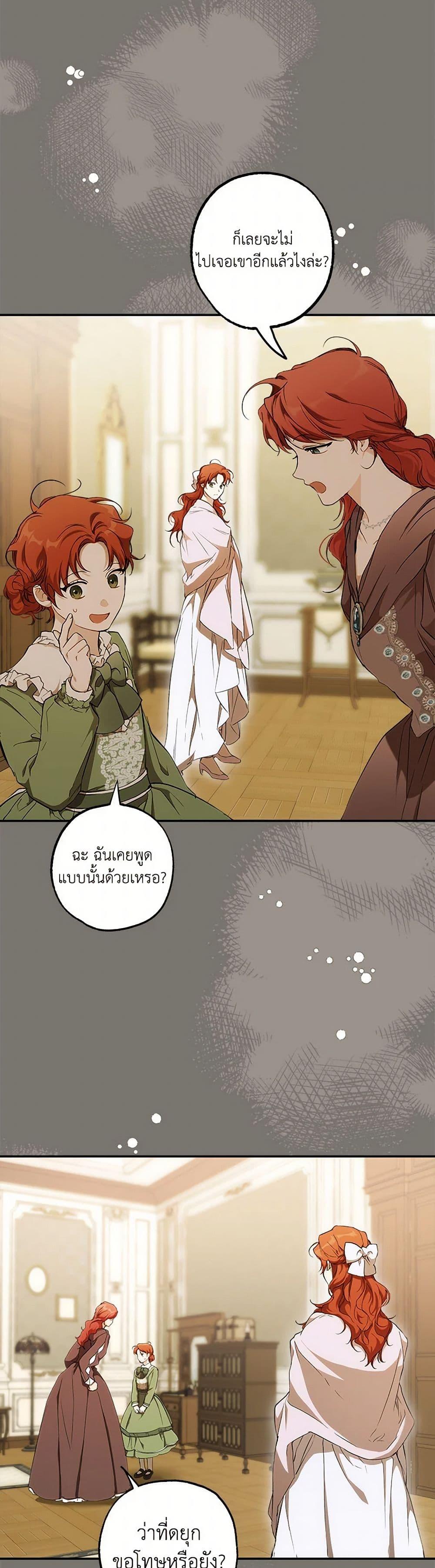 Manga-lc-com อ่านมังงะ อ่านการ์ตูน ออนไลน์ ฟรี It Was All a Mistake ตอนที่ 1 2 3 4 5 6 7 8 9 10 11 12 13 14 ฟรี ไม่มีโฆษณา Manga-lc - อ่าน มังงะ อ่าน การ์ตูน ออนไลน์ อ่านมังงะ ฟรี