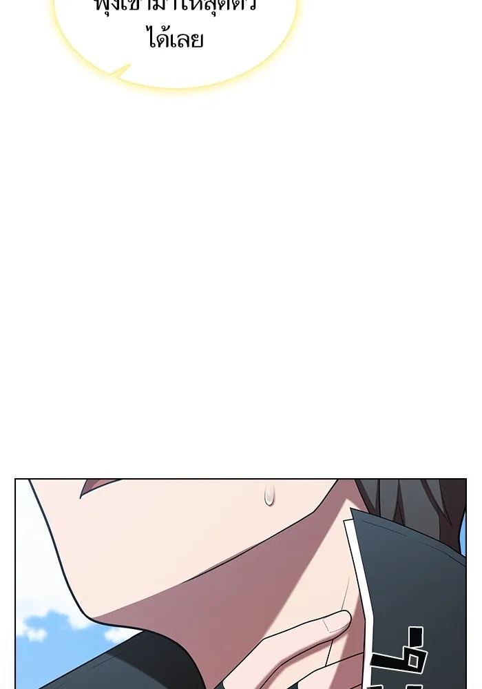 ผู้เล่นขั้นเทพแห่งหอคอยฝึกสอน ตอนที่ 148 รูปที่ 128