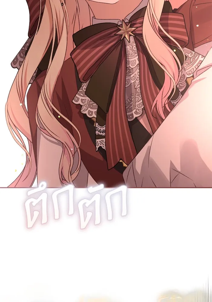 เกิดใหม่คราวนี้ ขอเป็นคนดีดูสักครั้ง ตอนที่ 53 รูปที่ 7