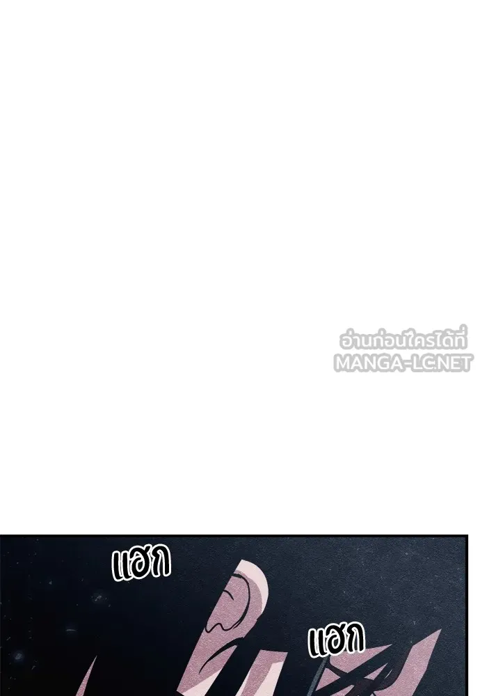 Zombie X Slasher ตอนที่ 3 รูปที่ 135