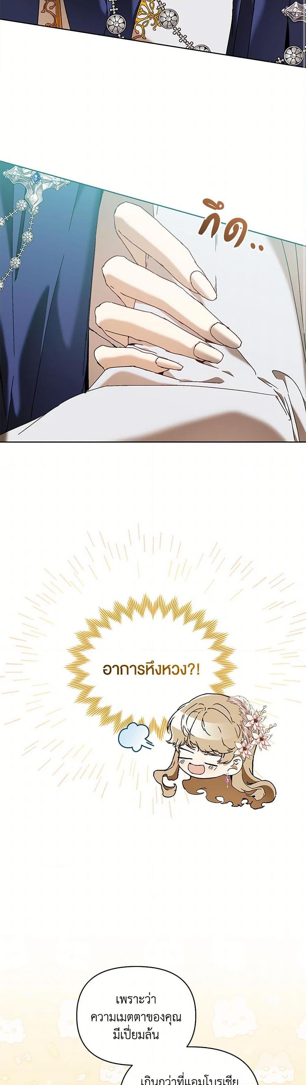 Manga-lc-com อ่านมังงะ อ่านการ์ตูน ออนไลน์ ฟรี I’m the Villainous Male Lead’s Terminally-Ill Aunt ตอนที่ 1 2 3 4 5 6 7 8 9 10 11 12 13 14 ฟรี ไม่มีโฆษณา Manga-lc - อ่าน มังงะ อ่าน การ์ตูน ออนไลน์ อ่านมังงะ ฟรี