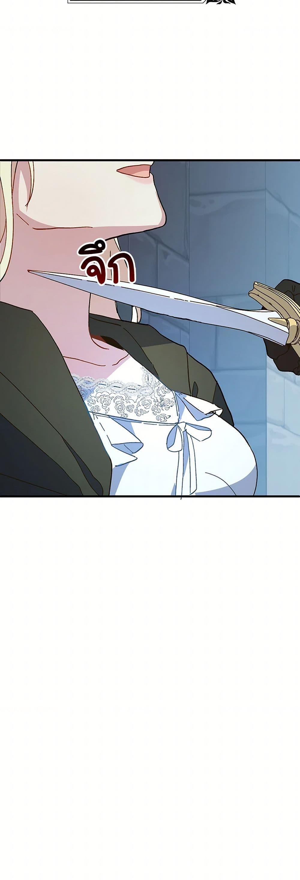 Manga-lc-com อ่านมังงะ อ่านการ์ตูน ออนไลน์ ฟรี The Princess Pretends to Be Crazy ตอนที่ 1 2 3 4 5 6 7 8 9 10 11 12 13 14 ฟรี ไม่มีโฆษณา Manga-lc - อ่าน มังงะ อ่าน การ์ตูน ออนไลน์ อ่านมังงะ ฟรี