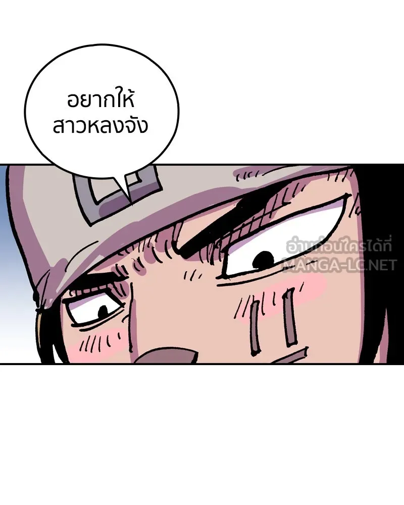 เคลวาเทส อสูรจอมราชัน ตอนที่ 26 ข่าวลือไม่ดีของผู้กล้า รูปที่ 111