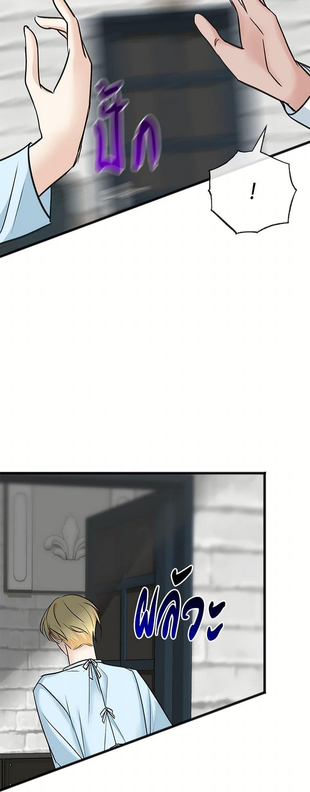 Manga-lc-com อ่านมังงะ อ่านการ์ตูน ออนไลน์ ฟรี Flowers May Wither but You Remain ตอนที่ 1 2 3 4 5 6 7 8 9 10 11 12 13 14 ฟรี ไม่มีโฆษณา Manga-lc - อ่าน มังงะ อ่าน การ์ตูน ออนไลน์ อ่านมังงะ ฟรี