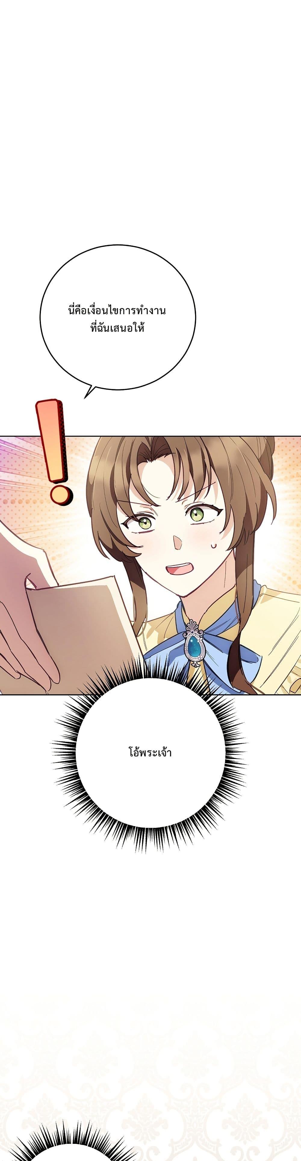 Manga-lc-com อ่านมังงะ อ่านการ์ตูน ออนไลน์ ฟรี The Male Lead Is Trying To Tame Me With Money ตอนที่ 1 2 3 4 5 6 7 8 9 10 11 12 13 14 ฟรี ไม่มีโฆษณา Manga-lc - อ่าน มังงะ อ่าน การ์ตูน ออนไลน์ อ่านมังงะ ฟรี