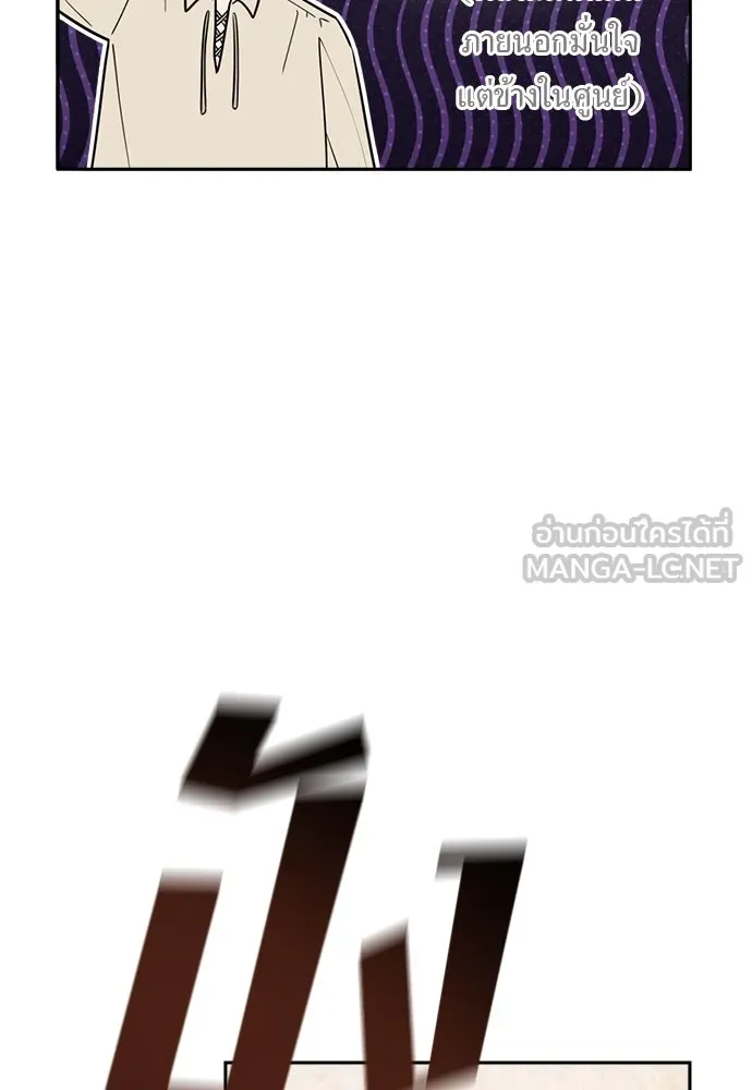 อัศวินเดลิเวอรี ตอนที่ 8 มากับผู้ใหญ่ไม่เป็นไรหรอกน่า! รูปที่ 60