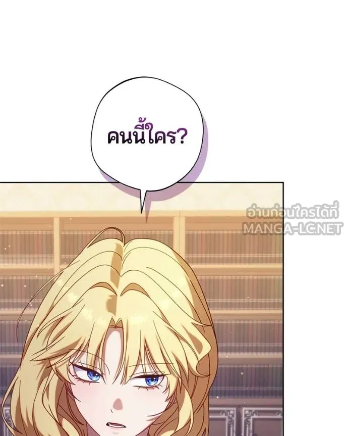 ถ้าเป็นนางร้าย ตอนที่ 38 รูปที่ 72