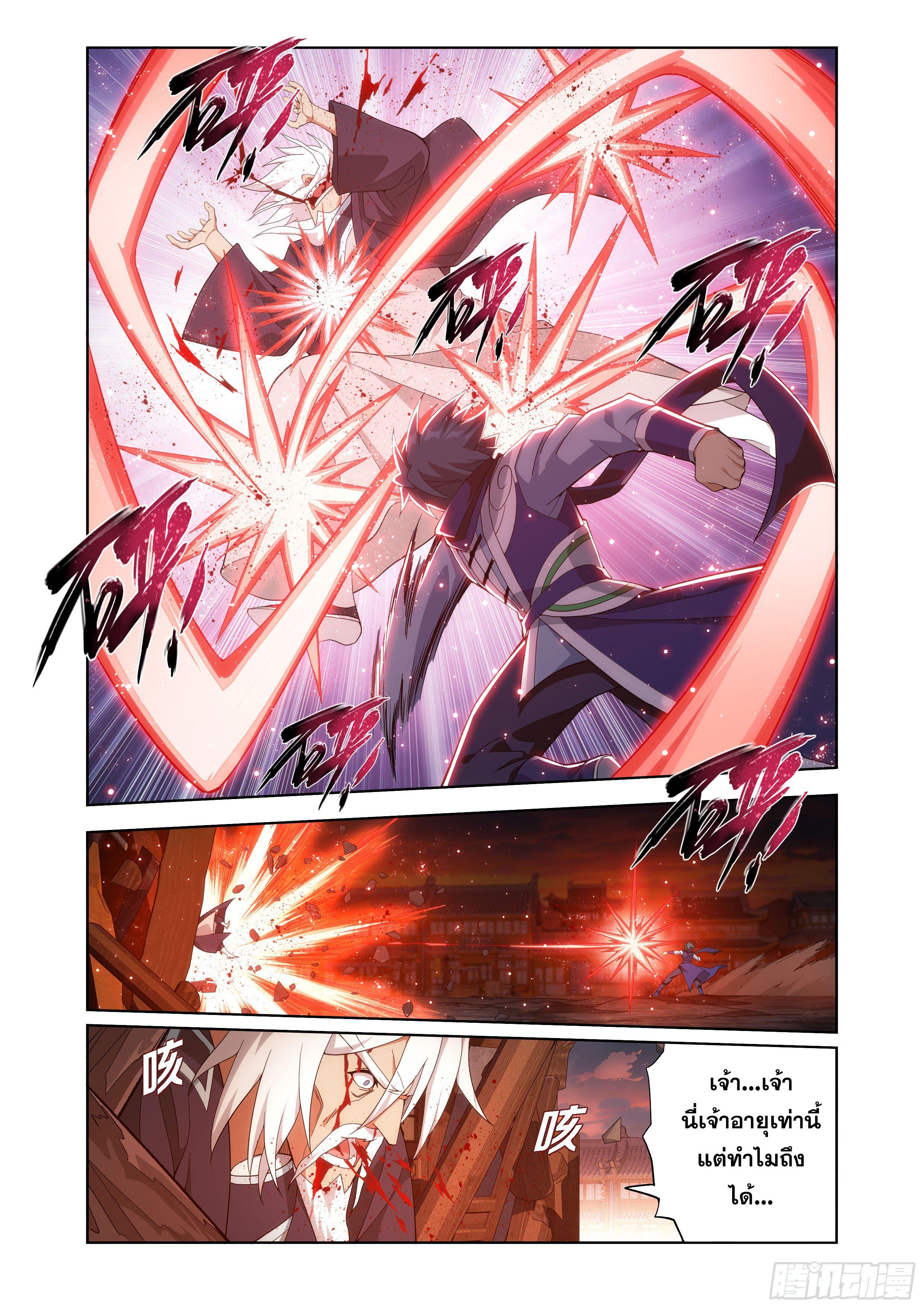 Manga-lc-com อ่านมังงะ อ่านการ์ตูน ออนไลน์ ฟรี Doupo Cangqiong ตอนที่ 1 2 3 4 5 6 7 8 9 10 11 12 13 14 ฟรี ไม่มีโฆษณา Manga-lc - อ่าน มังงะ อ่าน การ์ตูน ออนไลน์ อ่านมังงะ ฟรี