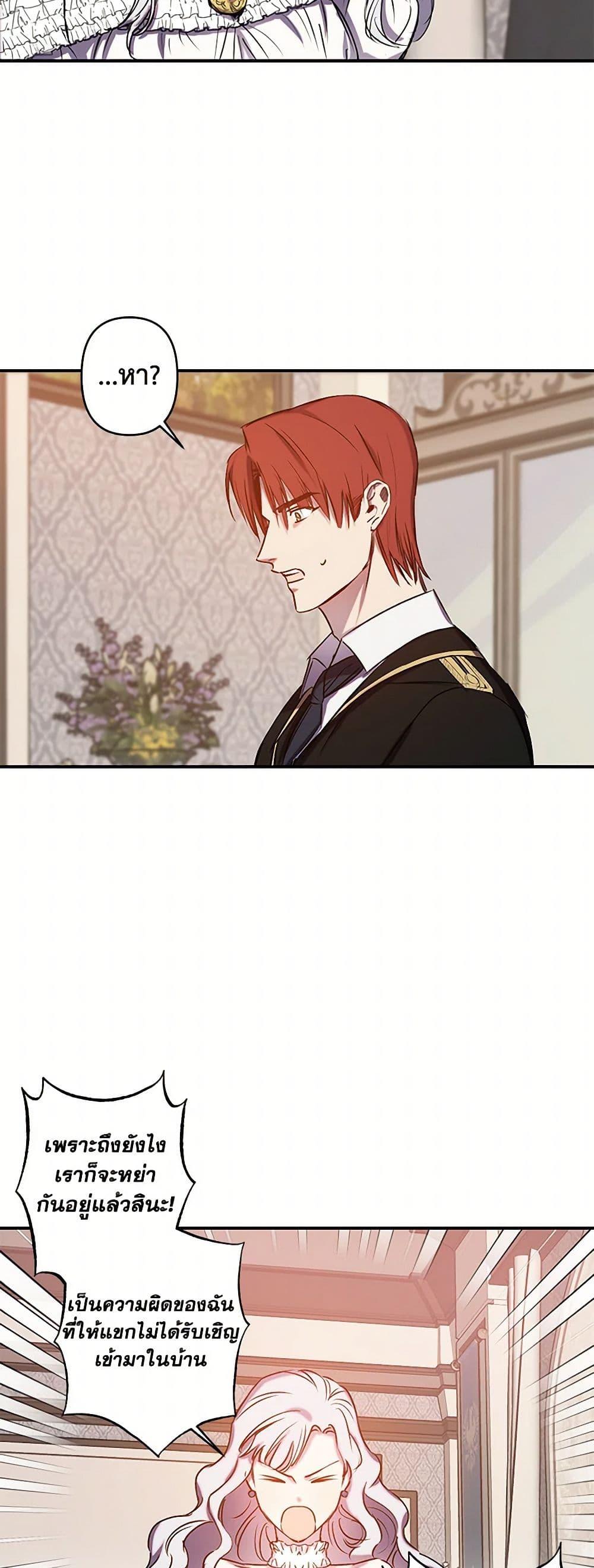 Manga-lc-com อ่านมังงะ อ่านการ์ตูน ออนไลน์ ฟรี Revenge Wedding ตอนที่ 1 2 3 4 5 6 7 8 9 10 11 12 13 14 ฟรี ไม่มีโฆษณา Manga-lc - อ่าน มังงะ อ่าน การ์ตูน ออนไลน์ อ่านมังงะ ฟรี