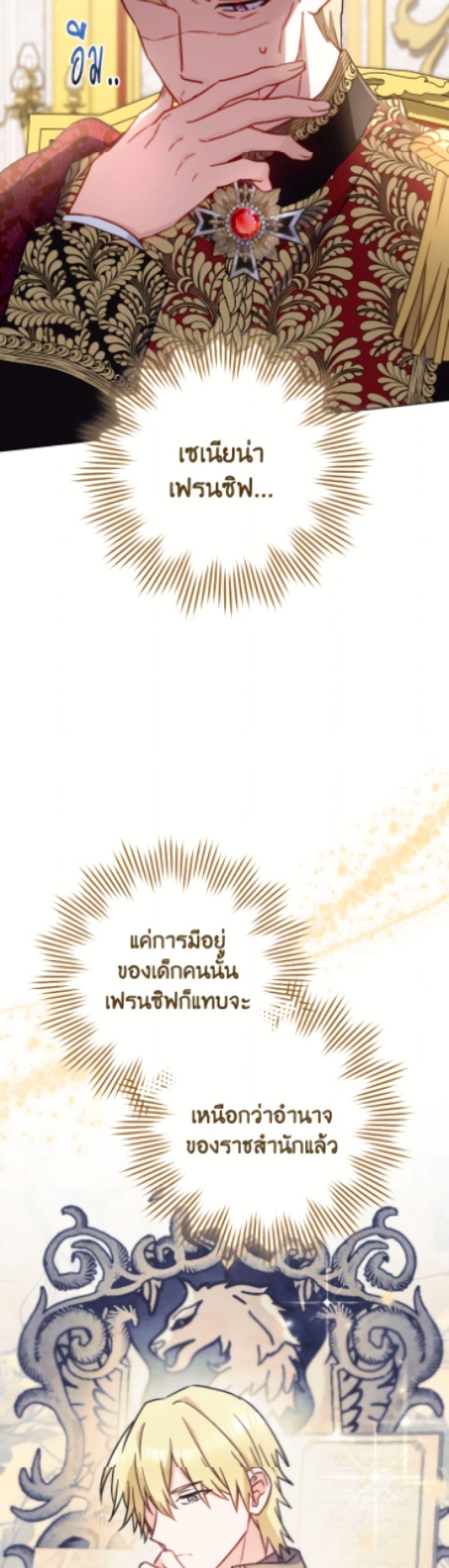 Manga-lc-com อ่านมังงะ อ่านการ์ตูน ออนไลน์ ฟรี The Young Lady Is a Royal Chef ตอนที่ 1 2 3 4 5 6 7 8 9 10 11 12 13 14 ฟรี ไม่มีโฆษณา Manga-lc - อ่าน มังงะ อ่าน การ์ตูน ออนไลน์ อ่านมังงะ ฟรี