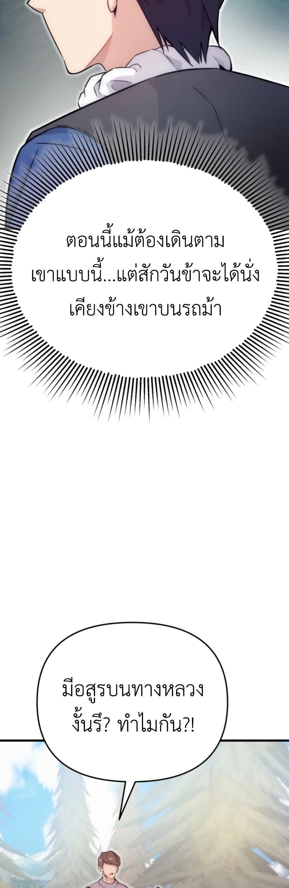 Manga-lc-com อ่านมังงะ อ่านการ์ตูน ออนไลน์ ฟรี Defend Your Territory With Trained Monsters ตอนที่ 1 2 3 4 5 6 7 8 9 10 11 12 13 14 ฟรี ไม่มีโฆษณา Manga-lc - อ่าน มังงะ อ่าน การ์ตูน ออนไลน์ อ่านมังงะ ฟรี