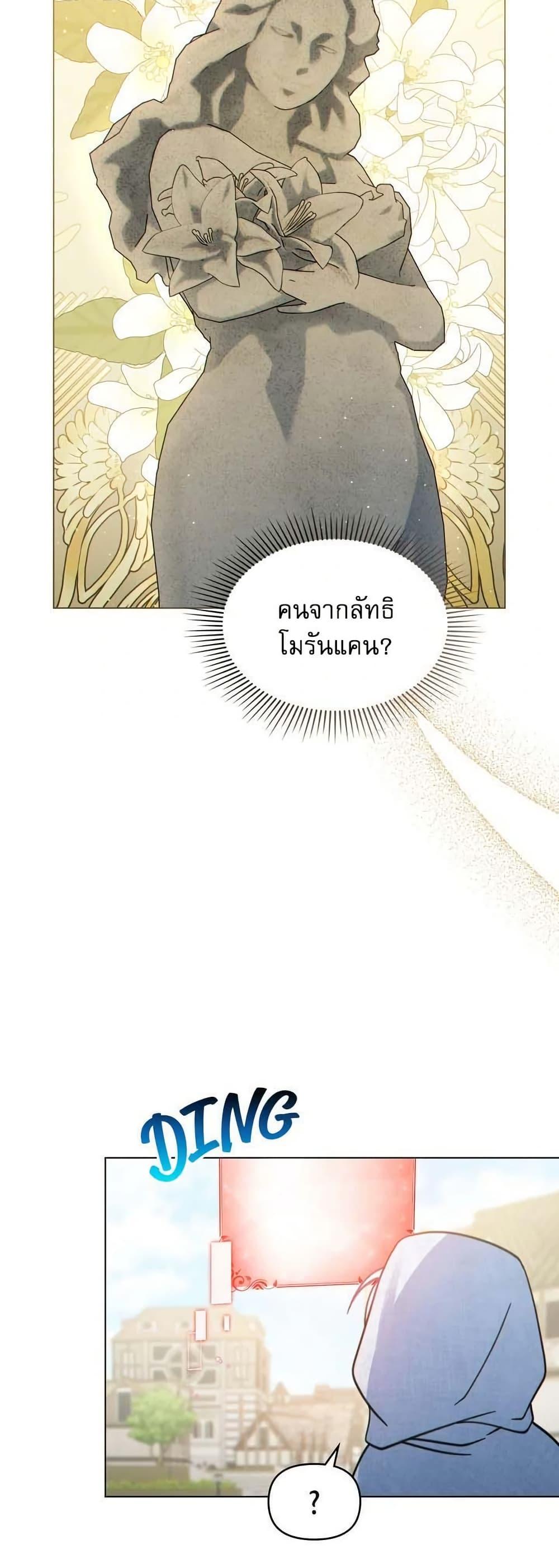 Manga-lc-com อ่านมังงะ อ่านการ์ตูน ออนไลน์ ฟรี I Can See Your Stats! ตอนที่ 1 2 3 4 5 6 7 8 9 10 11 12 13 14 ฟรี ไม่มีโฆษณา Manga-lc - อ่าน มังงะ อ่าน การ์ตูน ออนไลน์ อ่านมังงะ ฟรี