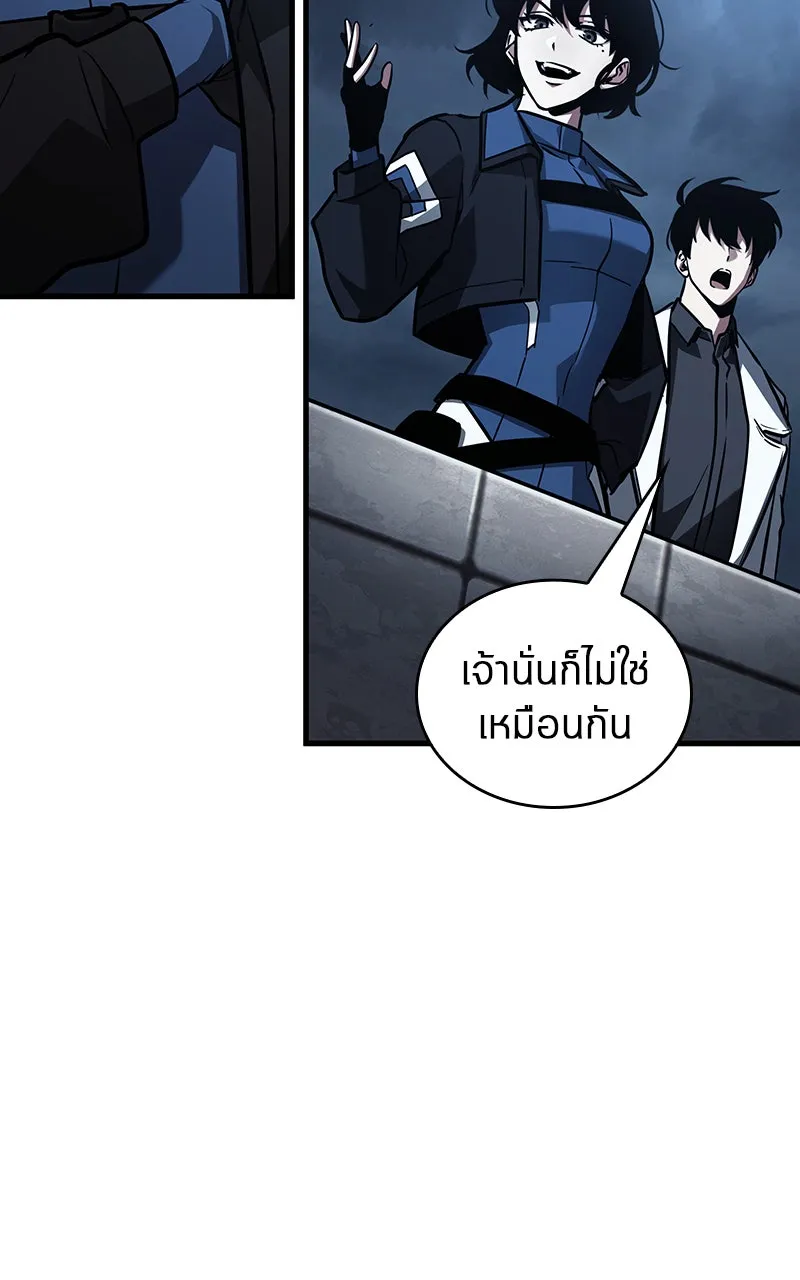 Omniscient Reader อ่านชะตาวันสิ้นโลก ตอนที่ 28 การสังเวยผู้แข็งแกร่งที่สุด (5 รูปที่ 67