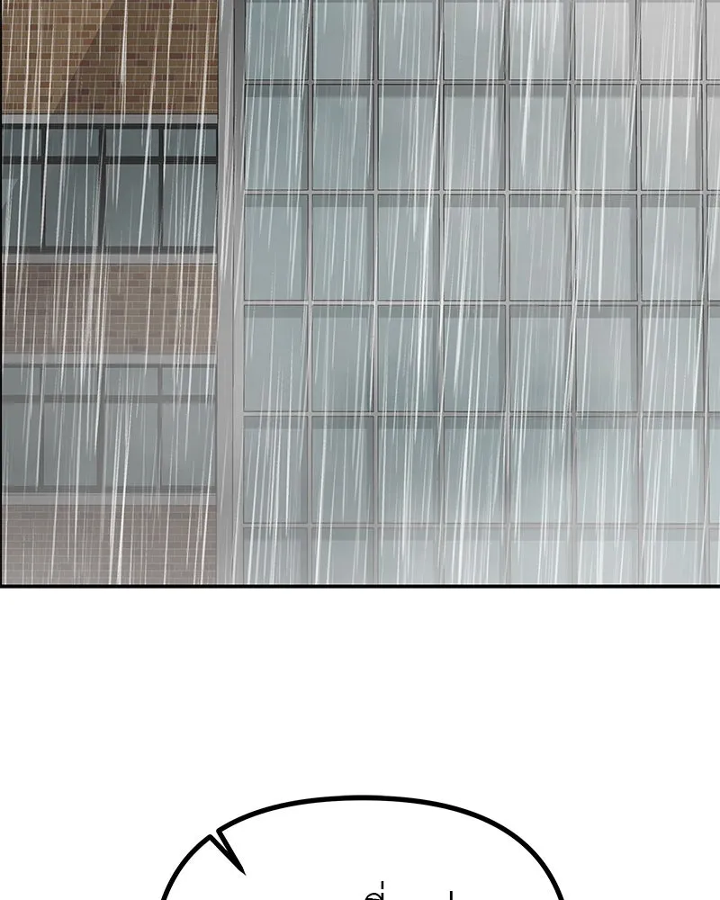 สี่สาวชาวกี ตอนที่ 13 ชมรมละคร (1) รูปที่ 2