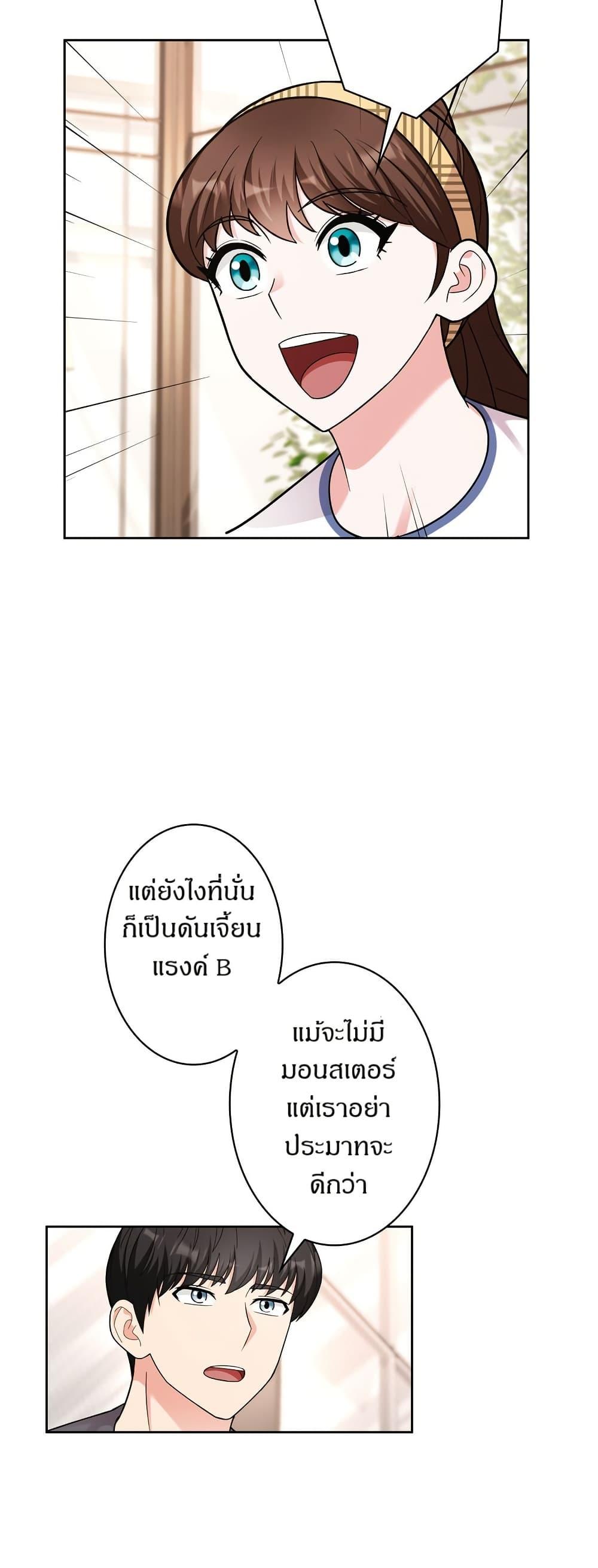 Manga-lc-com อ่านมังงะ อ่านการ์ตูน ออนไลน์ ฟรี The Female Lead Acquires Cheat Skills ตอนที่ 1 2 3 4 5 6 7 8 9 10 11 12 13 14 ฟรี ไม่มีโฆษณา Manga-lc - อ่าน มังงะ อ่าน การ์ตูน ออนไลน์ อ่านมังงะ ฟรี