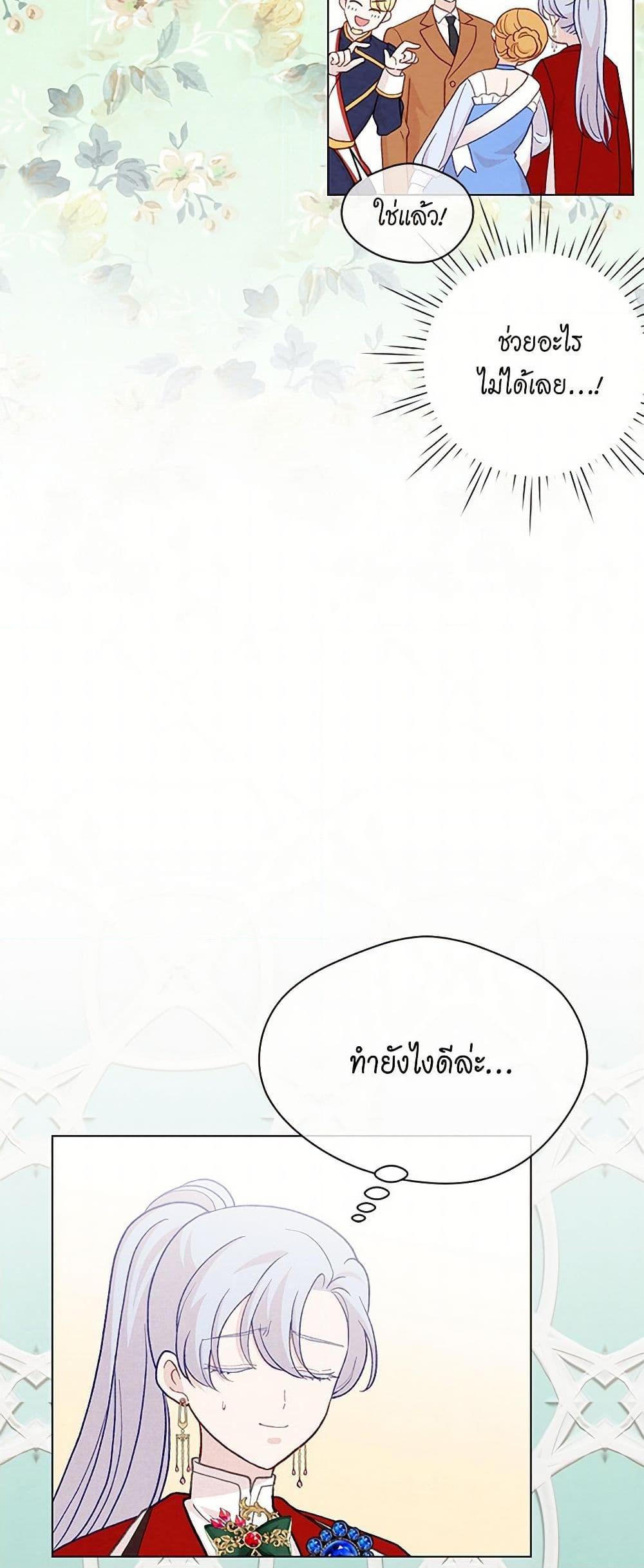Manga-lc-com อ่านมังงะ อ่านการ์ตูน ออนไลน์ ฟรี Iris – The Lady and Her Smartphone ตอนที่ 1 2 3 4 5 6 7 8 9 10 11 12 13 14 ฟรี ไม่มีโฆษณา Manga-lc - อ่าน มังงะ อ่าน การ์ตูน ออนไลน์ อ่านมังงะ ฟรี