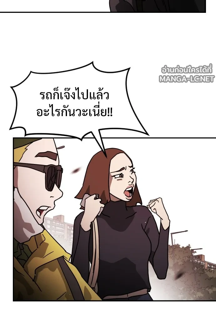 Manga-lc-com อ่านมังงะ อ่านการ์ตูน ออนไลน์ ฟรี วันดีคืนดี โซลก็ ตอนที่ 1 2 3 4 5 6 7 8 9 10 11 12 13 14 ฟรี ไม่มีโฆษณา Manga-lc - อ่าน มังงะ อ่าน การ์ตูน ออนไลน์ อ่านมังงะ ฟรี