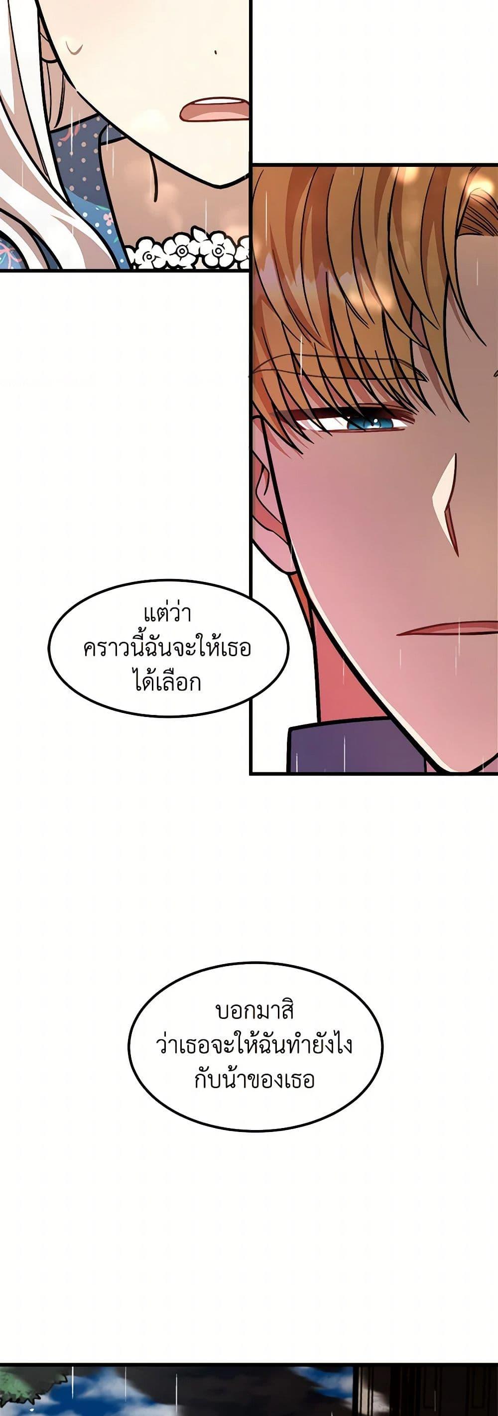 Manga-lc-com อ่านมังงะ อ่านการ์ตูน ออนไลน์ ฟรี Four Dangerous Brothers to My Rescue ตอนที่ 1 2 3 4 5 6 7 8 9 10 11 12 13 14 ฟรี ไม่มีโฆษณา Manga-lc - อ่าน มังงะ อ่าน การ์ตูน ออนไลน์ อ่านมังงะ ฟรี