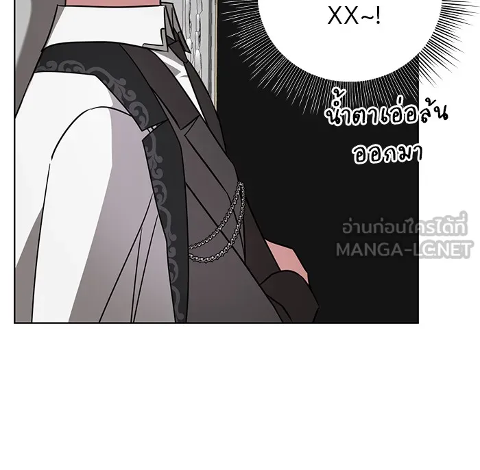 อะคาเดมีนี้เห็นทีจะเจ๊ง ตอนที่ 16 รูปที่ 108