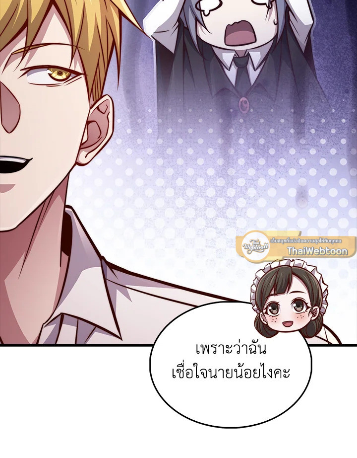 Manga-lc-com อ่านมังงะ อ่านการ์ตูน ออนไลน์ ฟรี The Lord of Coins ตอนที่ 1 2 3 4 5 6 7 8 9 10 11 12 13 14 ฟรี ไม่มีโฆษณา Manga-lc - อ่าน มังงะ อ่าน การ์ตูน ออนไลน์ อ่านมังงะ ฟรี